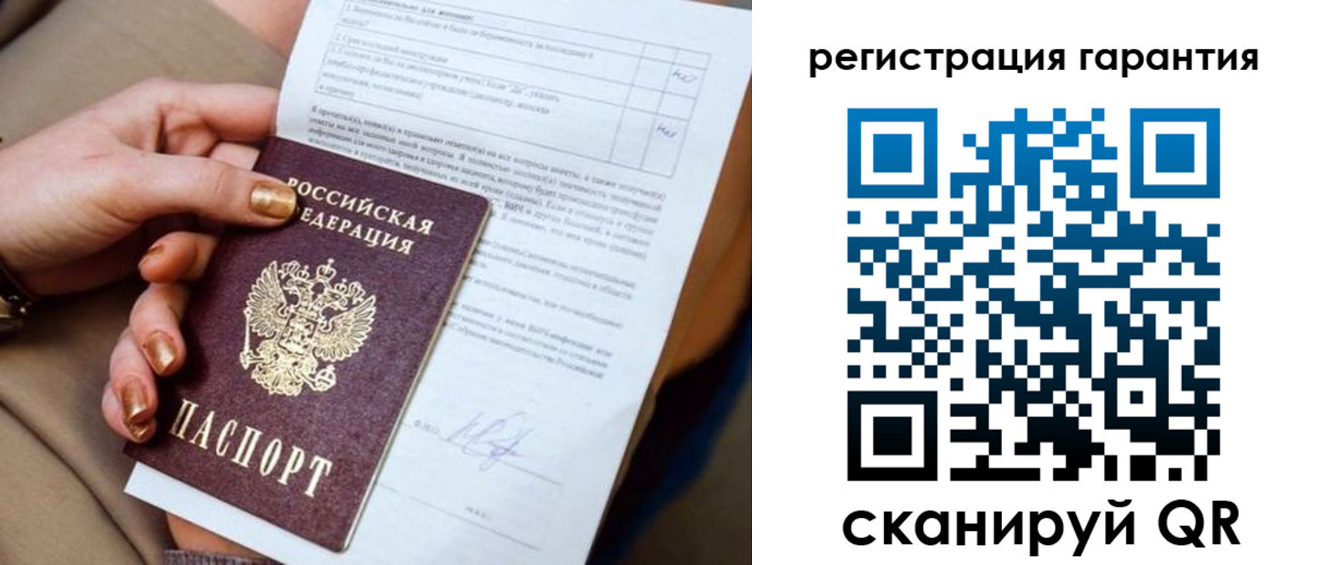 найти адрес прописки в Нерехте