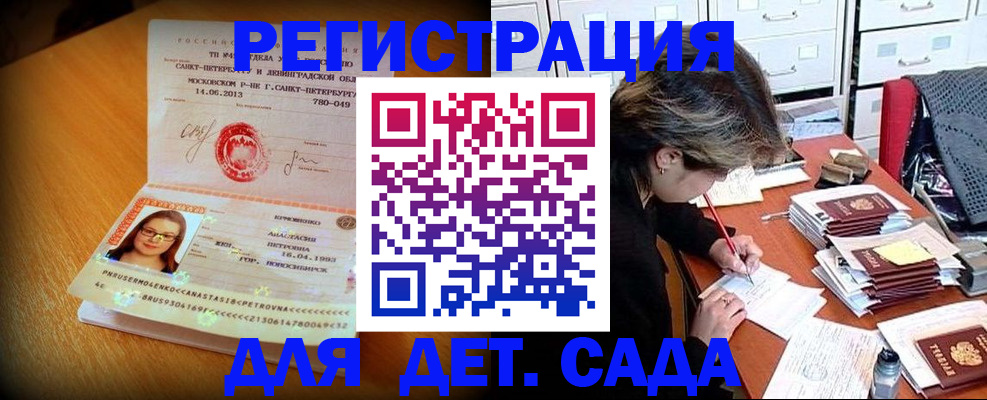 найти адрес прописки в Нерехте